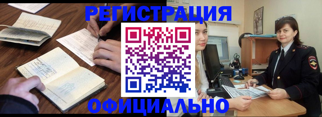 регистрация для школы в Острове