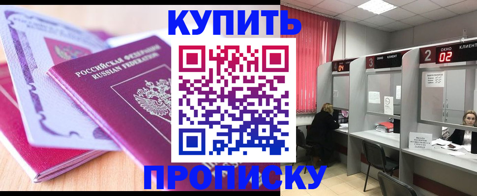 пропишу в квартире в Острове
